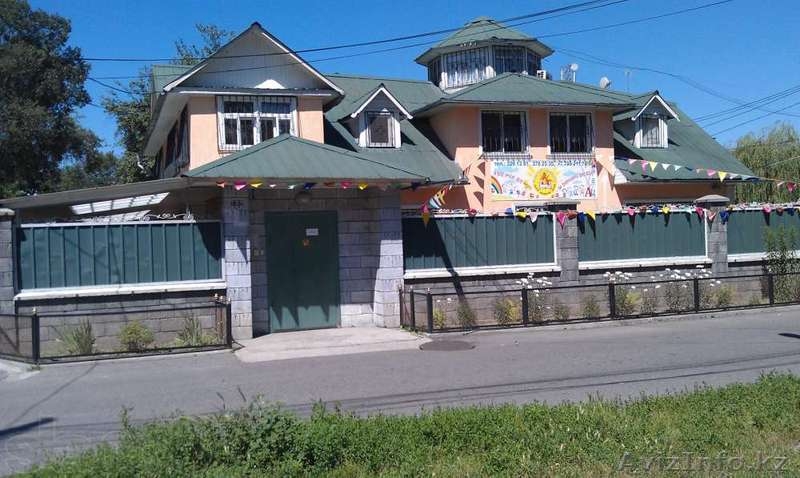 Детский сад / Детский центр развития "Золотой Дракоша" - Изображение #1, Объявление #1506441