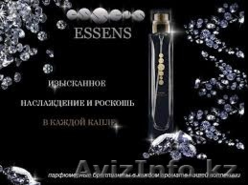 Духи, Парфюм, Косметика, Красота - Изображение #4, Объявление #1510677