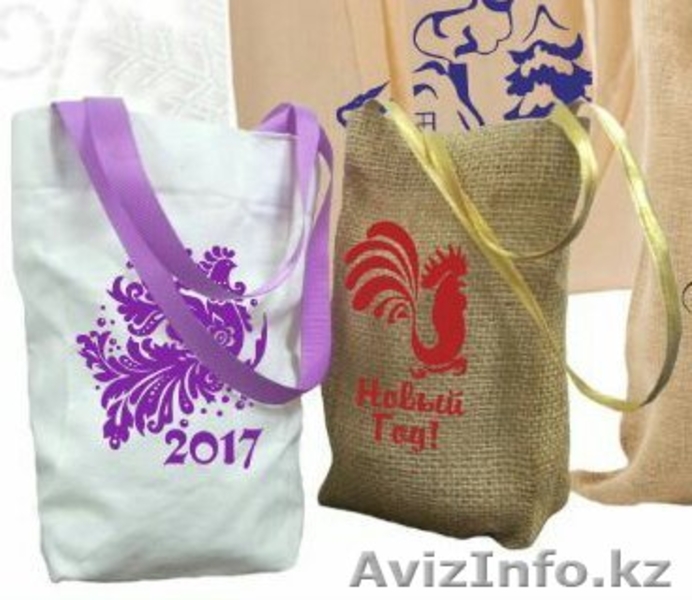 Подарочные мешочки Алматы - Изображение #1, Объявление #1508895