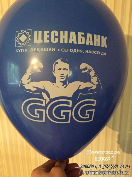 Печать на шарах логотипа и раздача шариков аниматорами и ростовыми куклами. - Изображение #1, Объявление #1507615