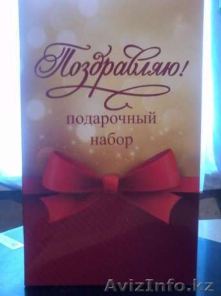 Подарочные наборы к новому году - Изображение #2, Объявление #1520470