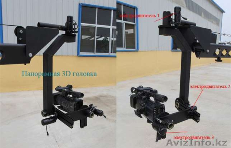 Операторский кран 3D головка! Новый,комплект - Изображение #6, Объявление #1063529