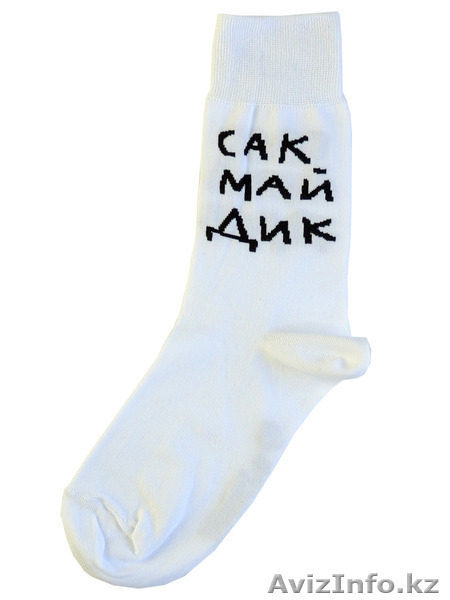 Цветные дизайнерские носки st. Friday в Алматы - Изображение #4, Объявление #1518959
