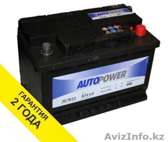 Продам аккумулятор 70 ампер в Алматы. - Изображение #3, Объявление #1517544