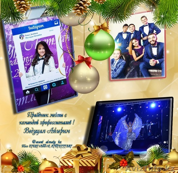 Ведущая Тамада 2-у язычная на Новогодний корпоративный вечер  - Изображение #2, Объявление #1514169