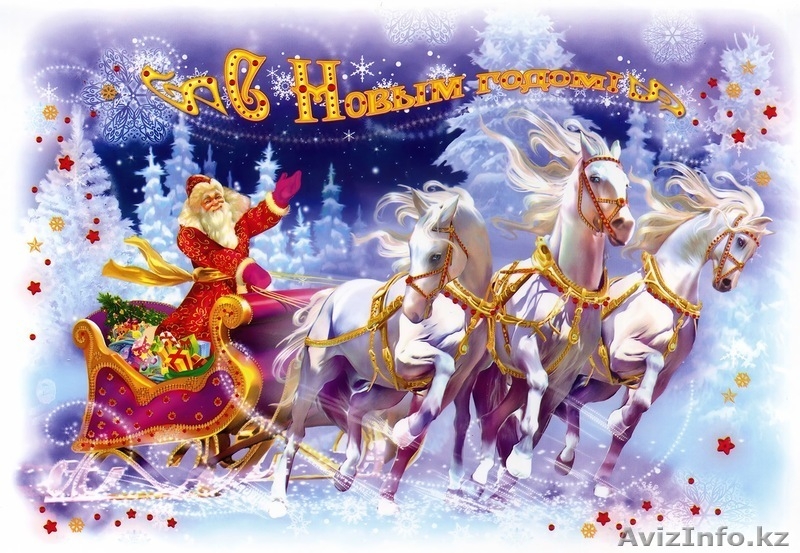 Заказать Деда Мороза детям на дом Алматы  - Изображение #1, Объявление #1006294