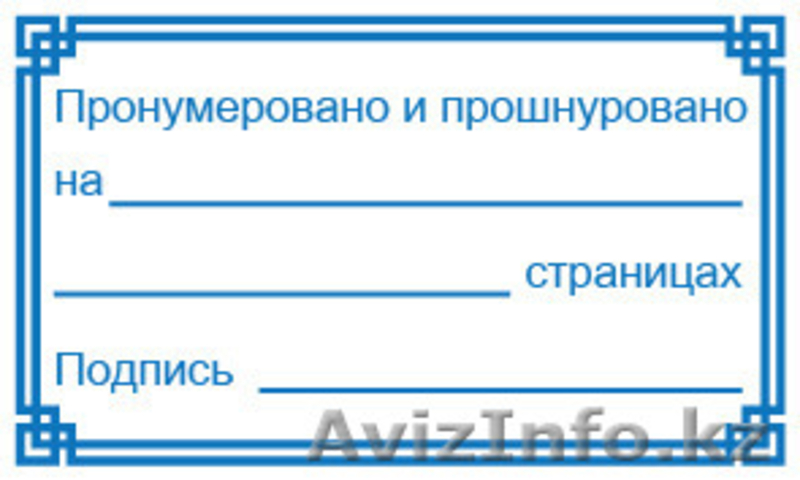 Стикеры (наклейки) для Вашего бизнеса - Изображение #3, Объявление #1518041