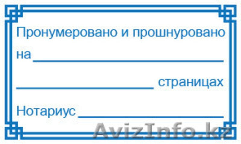 Стикеры (наклейки) для Вашего бизнеса - Изображение #7, Объявление #1518041