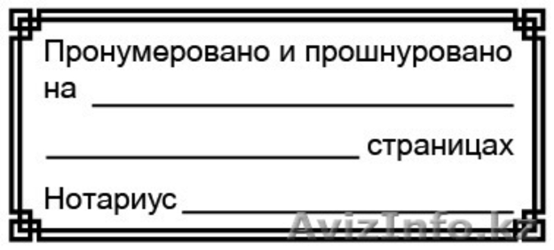 Стикеры (наклейки) для Вашего бизнеса - Изображение #5, Объявление #1518041