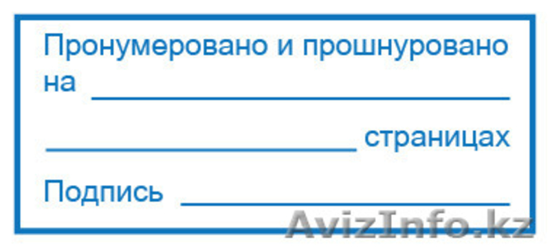 Стикеры (наклейки) для Вашего бизнеса - Изображение #2, Объявление #1518041