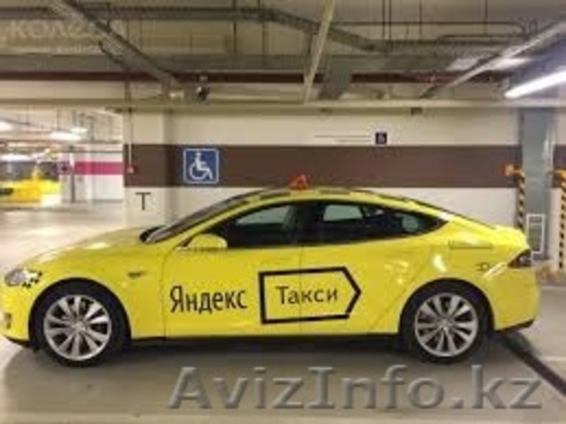 Select Taxi Официальный партнёр Яндекс Такси - Изображение #5, Объявление #1517110