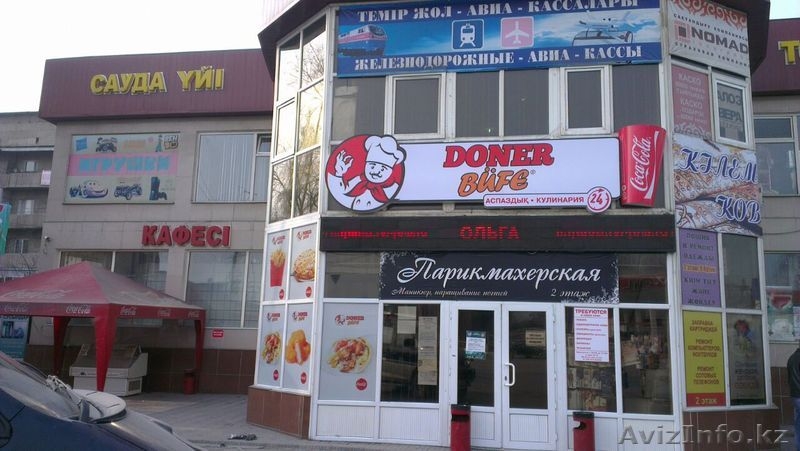 Наружная и Внутриняя реклама - Изображение #5, Объявление #1515059