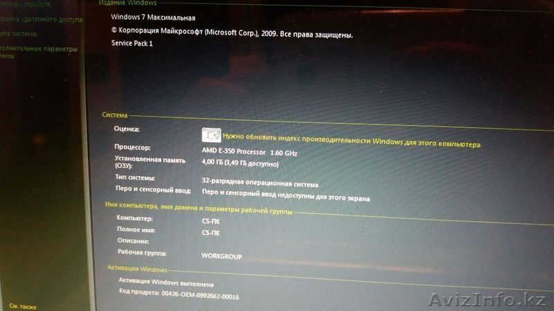 Продам нетбук sony vaio (pcg 31311v) - Изображение #3, Объявление #1516739