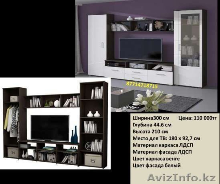 Гостиная с завода - Изображение #4, Объявление #1519670