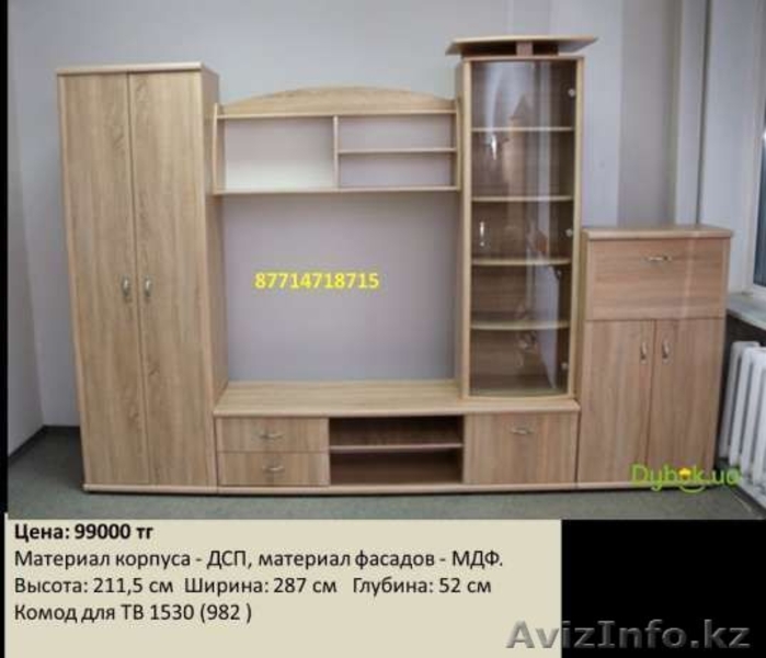 Гостиная с завода - Изображение #6, Объявление #1519670