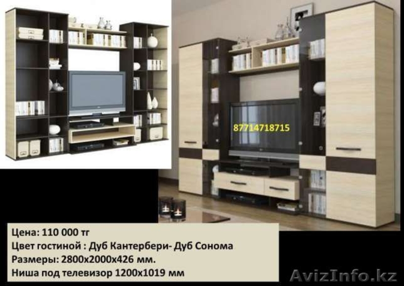 Гостиная с завода - Изображение #7, Объявление #1519670