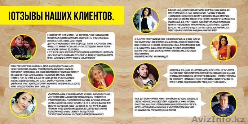 Вам когда-нибудь делали ремонт квартиры от чистого сердца ? - Изображение #10, Объявление #1528663