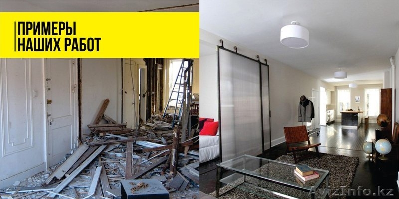 Вам когда-нибудь делали ремонт квартиры от чистого сердца ? - Изображение #7, Объявление #1528663