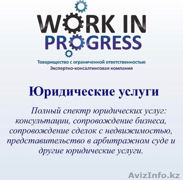 Обучение персонала, промбез, экология, стандарты ИСО, ОТ и ТБ, БиОТ - Изображение #3, Объявление #1523321