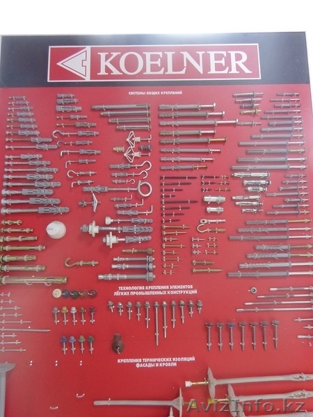 Магазин строительных и сопутствующих товаров в Алматы  - Изображение #3, Объявление #1522253