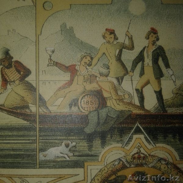 Книга 1857 года - Изображение #2, Объявление #1522816