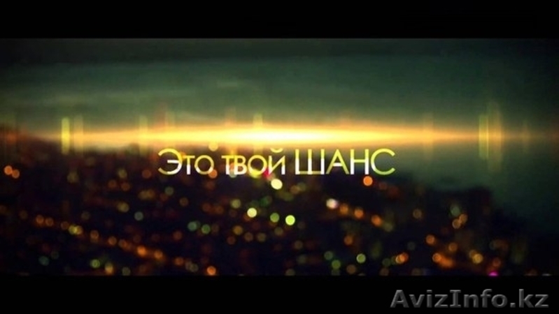 Тренинги, сессии и консультации в Алматы - Изображение #3, Объявление #1527335