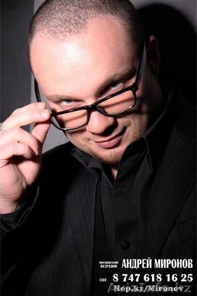 Ведущий, тамада Алматы - Изображение #6, Объявление #1528254