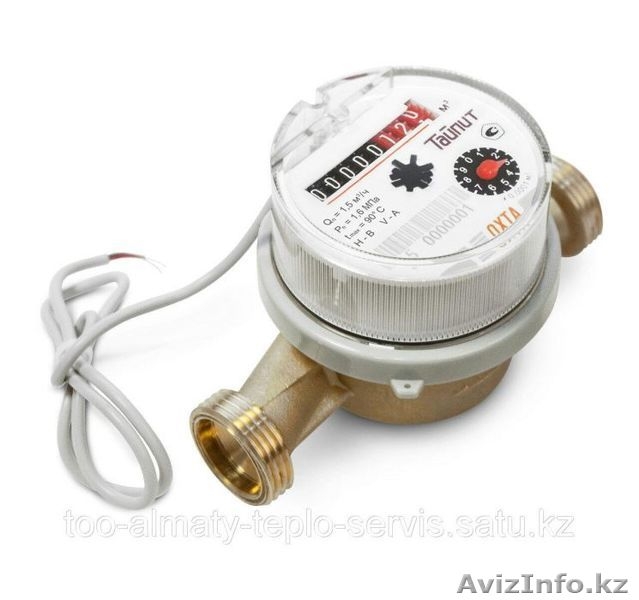 Установка замена счетчиков холодной и горячей воды Регистрация опломбировка.  - Изображение #2, Объявление #1527262