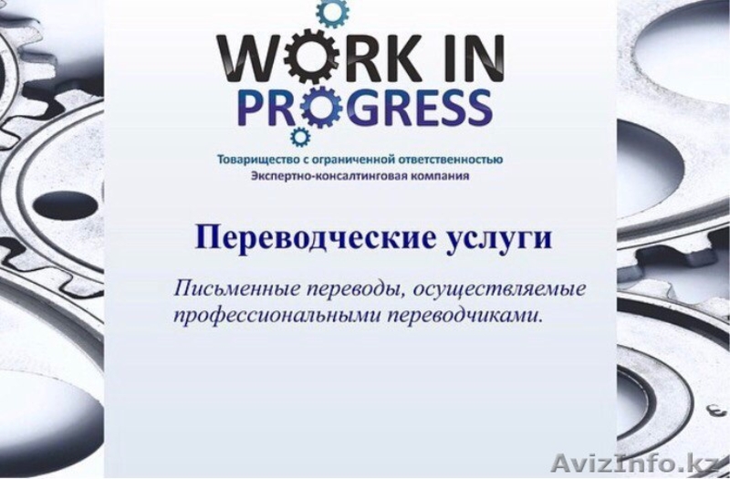 Обучение персонала, промбез, экология, стандарты ИСО, ОТ и ТБ, БиОТ - Изображение #9, Объявление #1523321