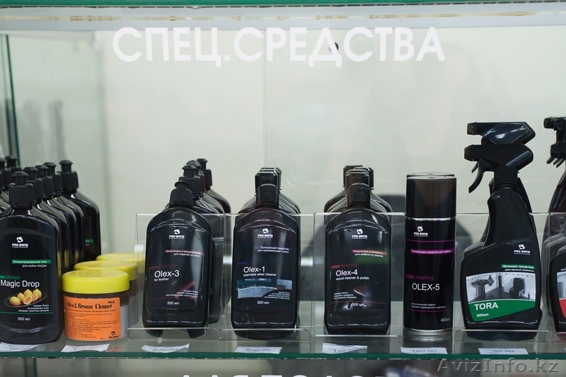 Профессиональная моющая химия - Изображение #5, Объявление #1531705