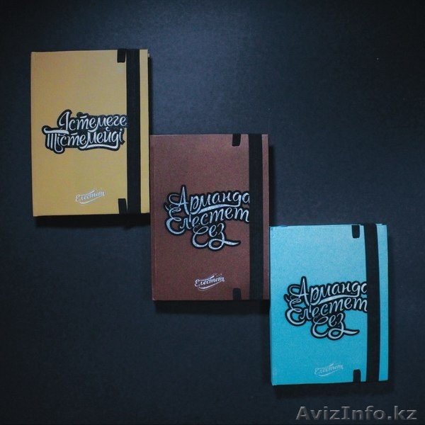 Блокноты и скетчбуки ручной работы из переработанной бумаги - Изображение #6, Объявление #1533624