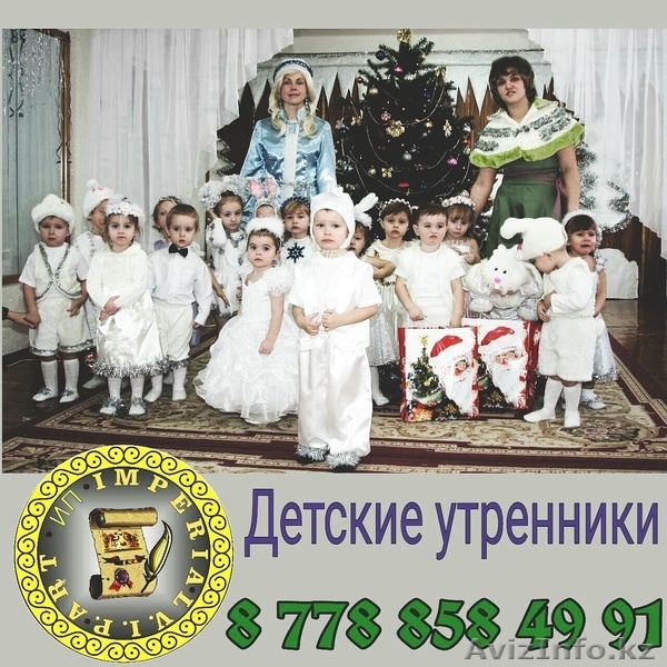 Все виды фото и видео услуг - Изображение #4, Объявление #1537466