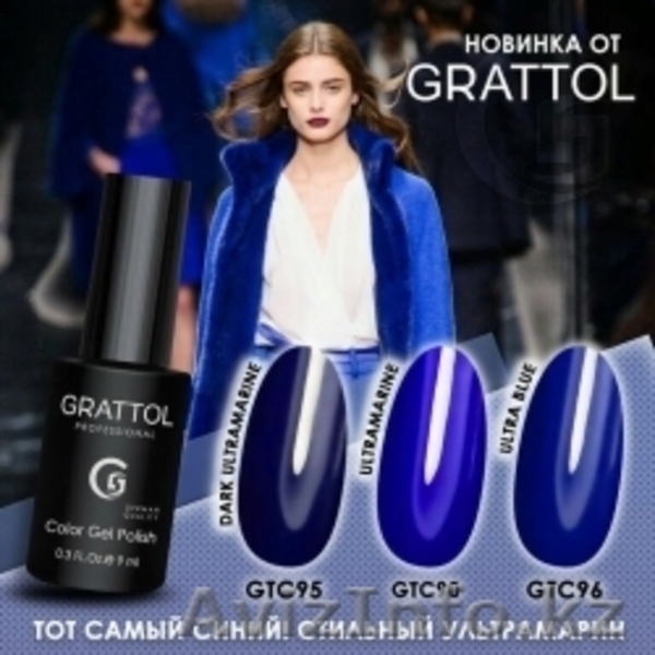 Тм Grattol Professional - Изображение #10, Объявление #1530231