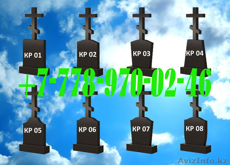 Памятник на могилу в Алматы - Изображение #4, Объявление #1146701