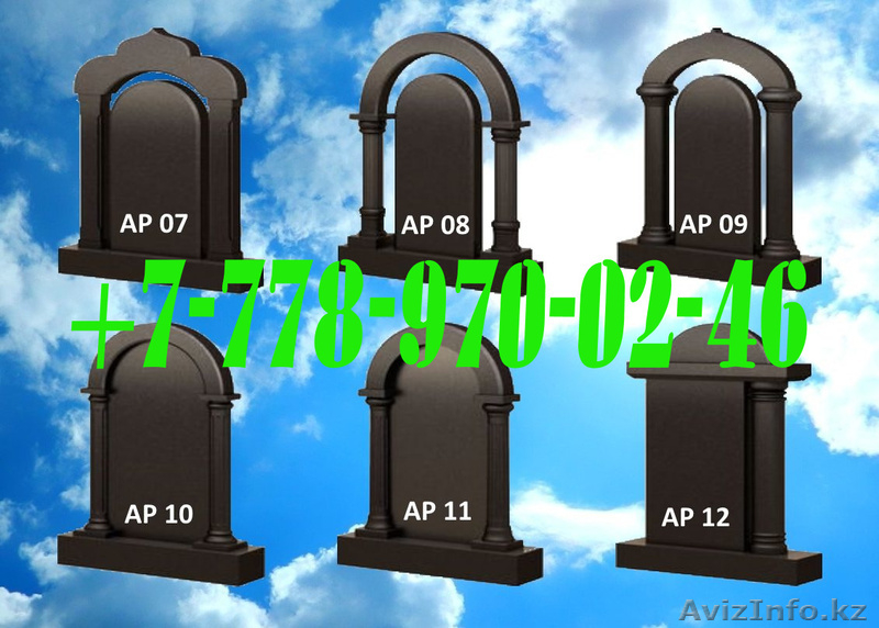 Памятник на могилу в Алматы - Изображение #10, Объявление #1146701