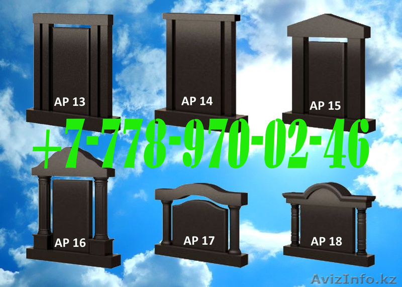 Памятник на могилу в Алматы - Изображение #9, Объявление #1146701