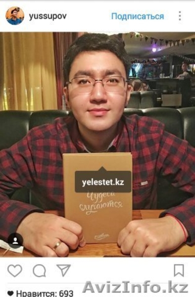 Блокноты и скетчбуки ручной работы из переработанной бумаги - Изображение #3, Объявление #1533624