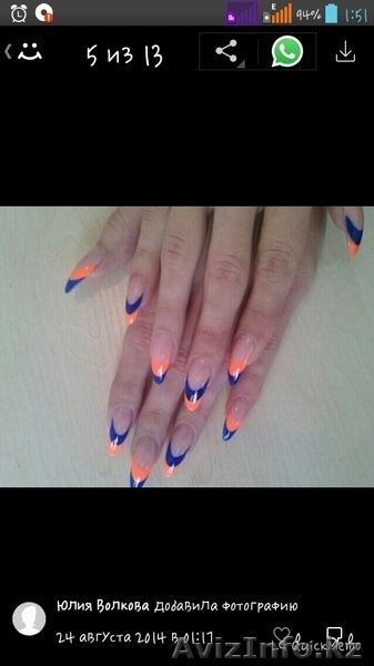 наращивание ногтей с выездом и на дому - Изображение #2, Объявление #1542234