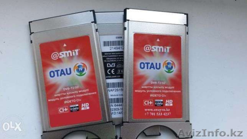 Спутниковое телевидение в Алматы, Отау тв, установка, настройка - Изображение #4, Объявление #371287