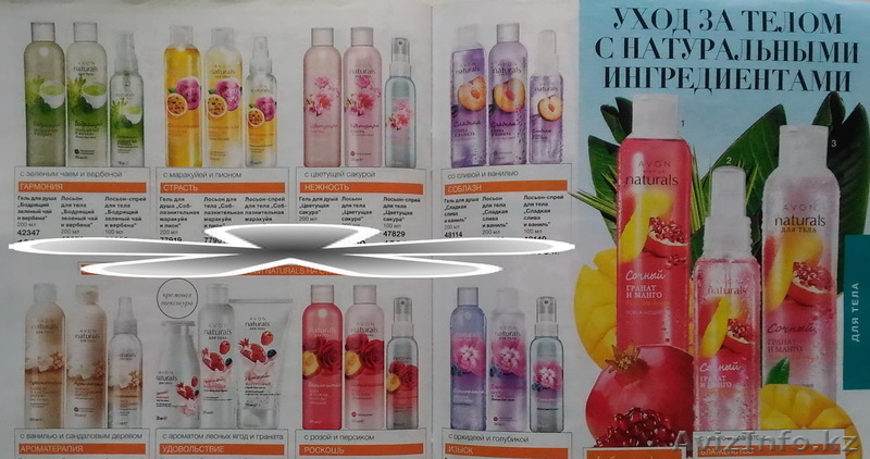 Спрей, гель, лосьон, шампунь для тела, пена для ванн.  - Изображение #1, Объявление #1539033