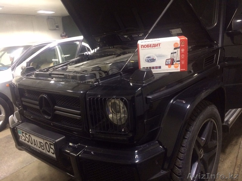 Центр установки автосигнализации в Алматы с гарантией 3 года - Изображение #2, Объявление #1541926