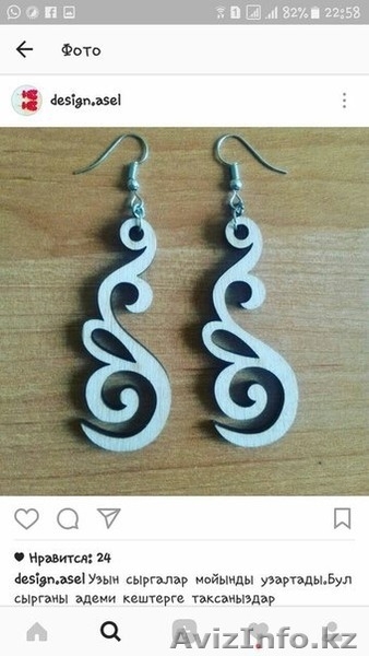серьги в национальном стиле - Изображение #3, Объявление #1545448