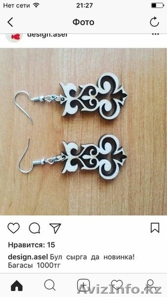 серьги в национальном стиле - Изображение #6, Объявление #1545448