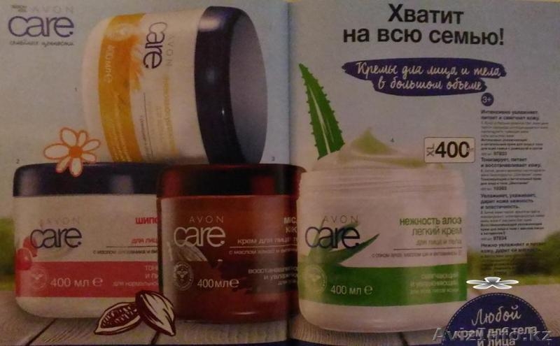 Крем для лица и тела,крем для рук.  - Изображение #1, Объявление #1539032