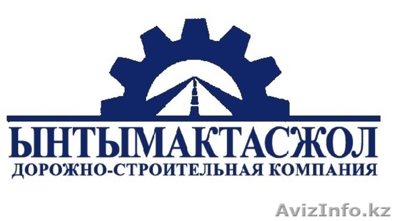 Асфальтирование  в Алматы  - Изображение #2, Объявление #1081115