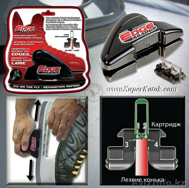 Новость: экспресс-заточка коньков  - Изображение #8, Объявление #605756