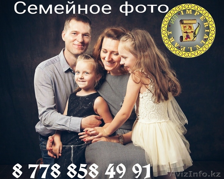 Все виды фото   видео услуг - Изображение #3, Объявление #1540516