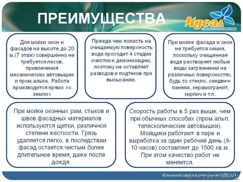 Мытье фасадов, рекламных вывесок, маркиз бизнес центров. - Изображение #3, Объявление #1541999