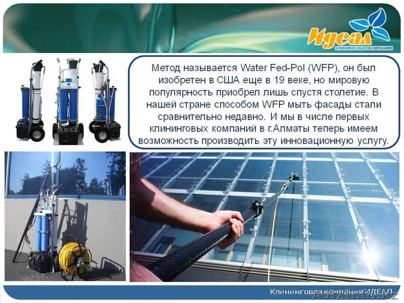 Мытье фасадов, рекламных вывесок, маркиз бизнес центров. - Изображение #4, Объявление #1541999