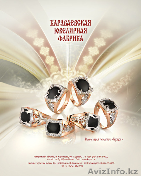 Мужские и женские ювелирные изделия на прямую от производителя - Изображение #3, Объявление #1547962